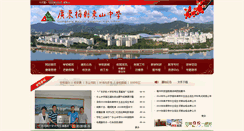 Desktop Screenshot of dsms.info